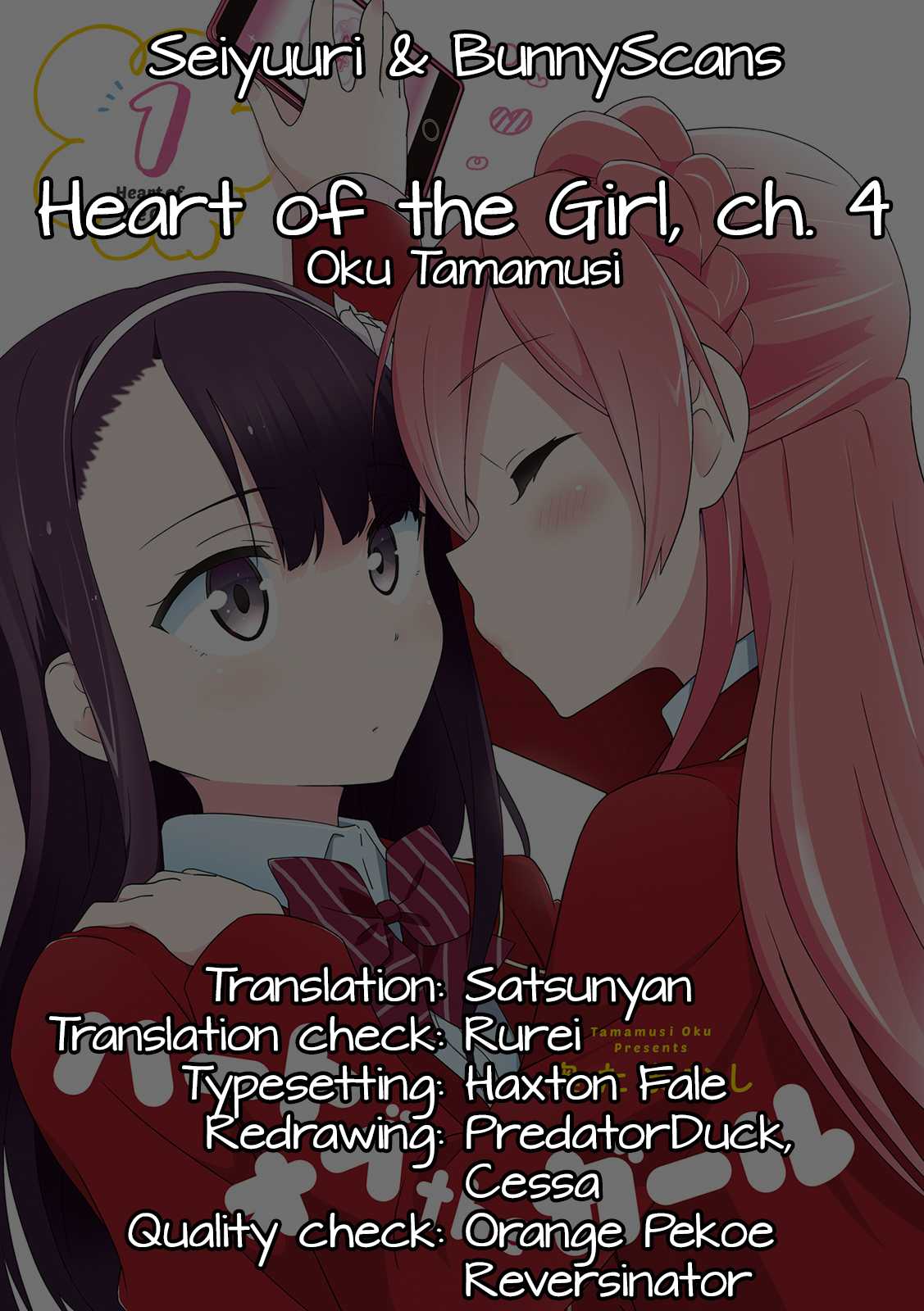 Heart of the Girl Chapter 4 page 13 - Chapter 4