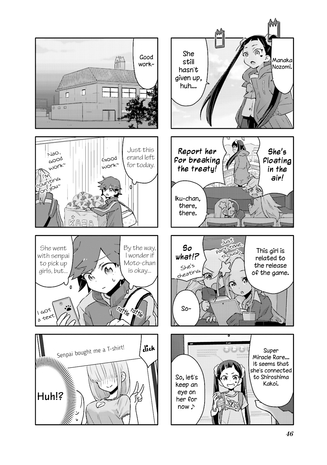 Heart of the Girl Chapter 4 page 4 - Chapter 4