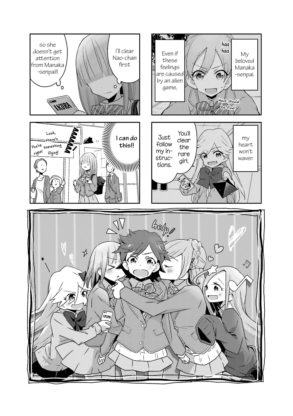 Heart of the Girl Chapter 5 page 1 - Chapter 5
