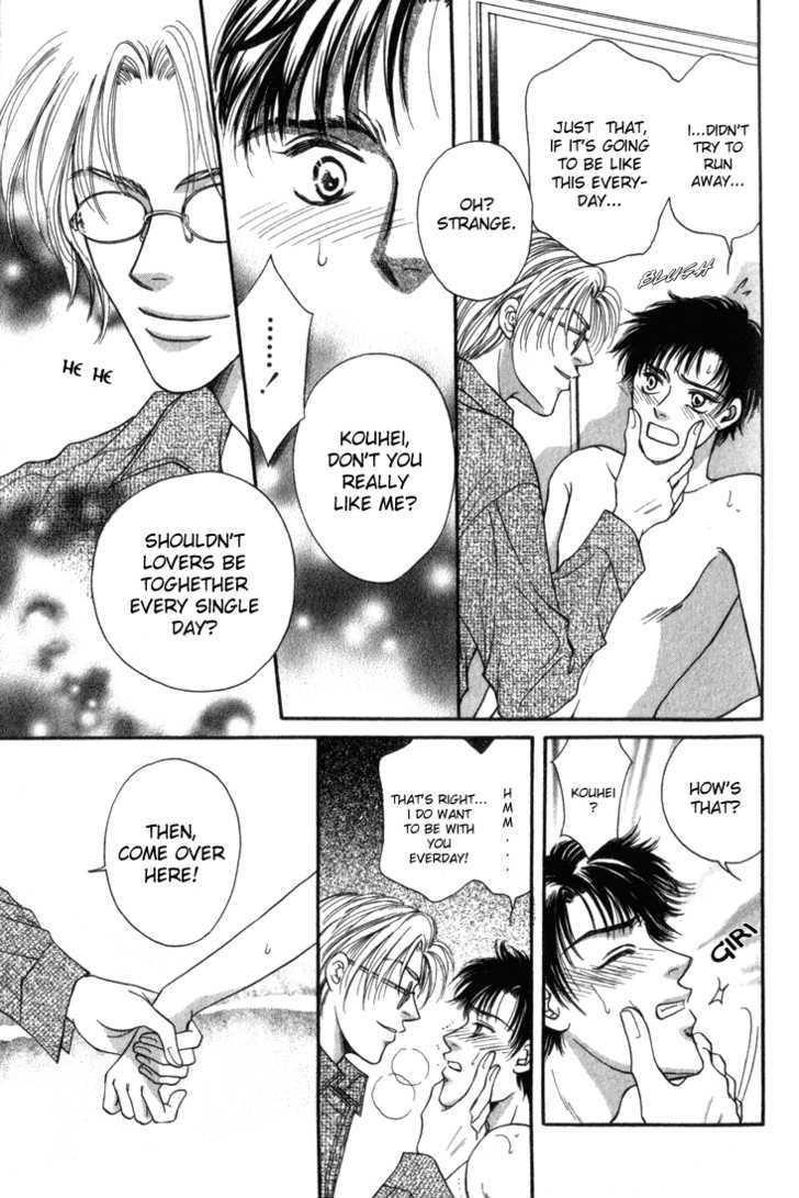 Heart (SAKURANO Nayuna) Chapter 1 page 12 - Chapter 1