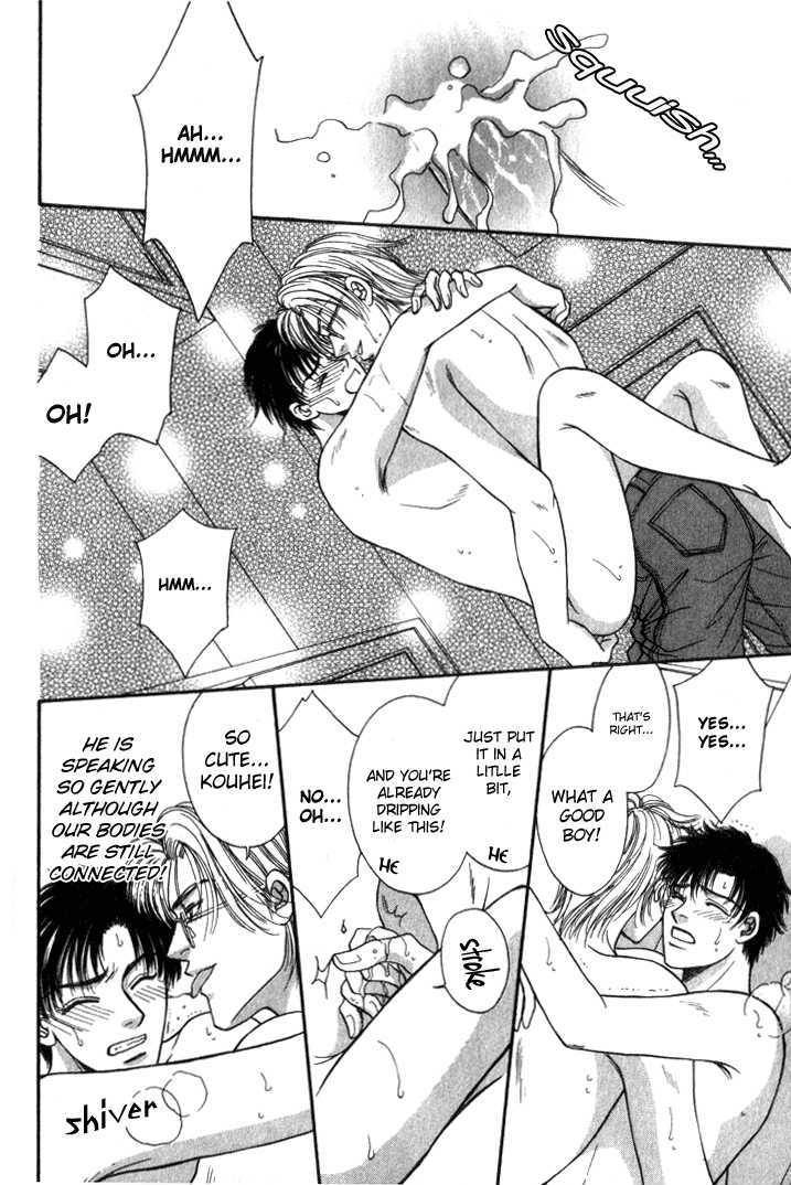 Heart (SAKURANO Nayuna) Chapter 1 page 13 - Chapter 1