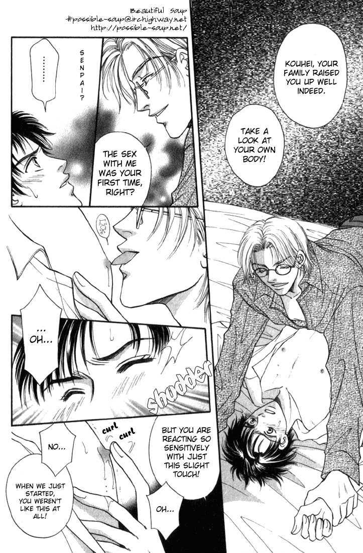 Heart (SAKURANO Nayuna) Chapter 1 page 19 - Chapter 1