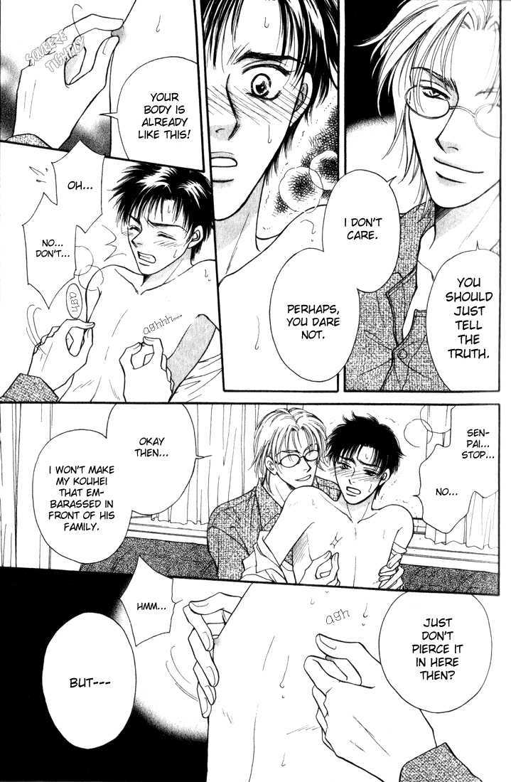 Heart (SAKURANO Nayuna) Chapter 1 page 22 - Chapter 1