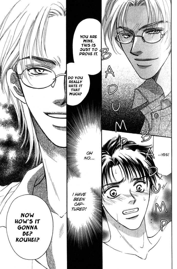Heart (SAKURANO Nayuna) Chapter 1 page 24 - Chapter 1