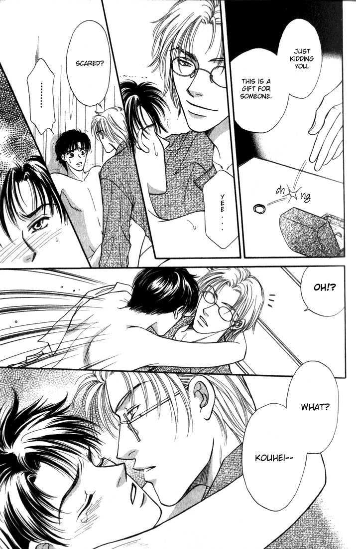 Heart (SAKURANO Nayuna) Chapter 1 page 26 - Chapter 1