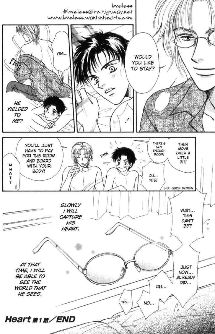 Heart (SAKURANO Nayuna) Chapter 1 page 31 - Chapter 1