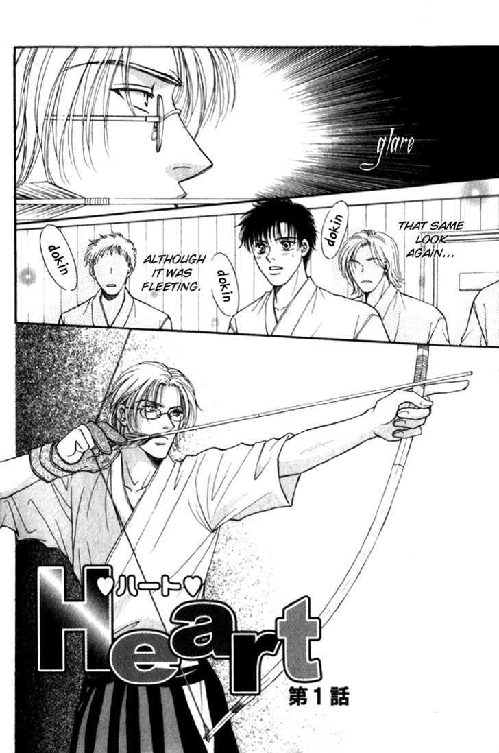 Heart (SAKURANO Nayuna) Chapter 1 page 5 - Chapter 1