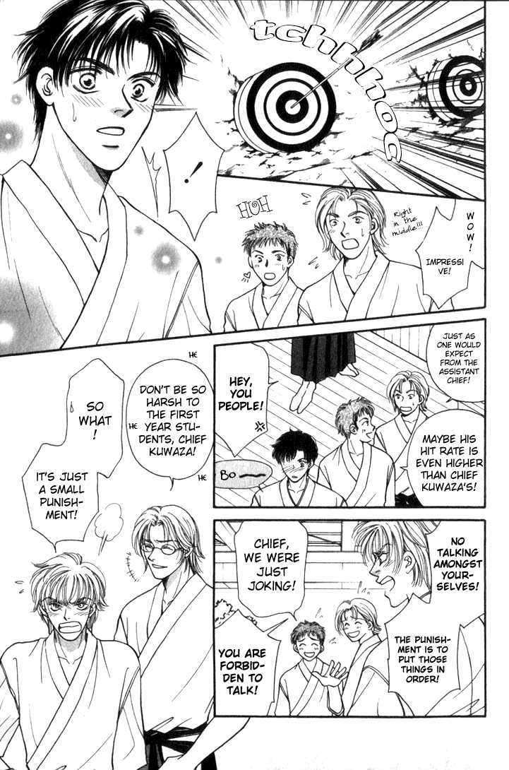 Heart (SAKURANO Nayuna) Chapter 1 page 6 - Chapter 1