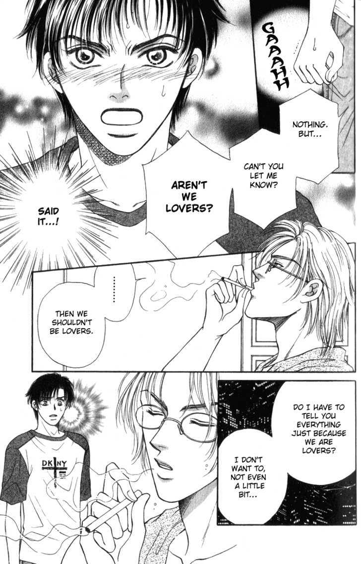 Heart (SAKURANO Nayuna) Chapter 2 page 12 - Chapter 2
