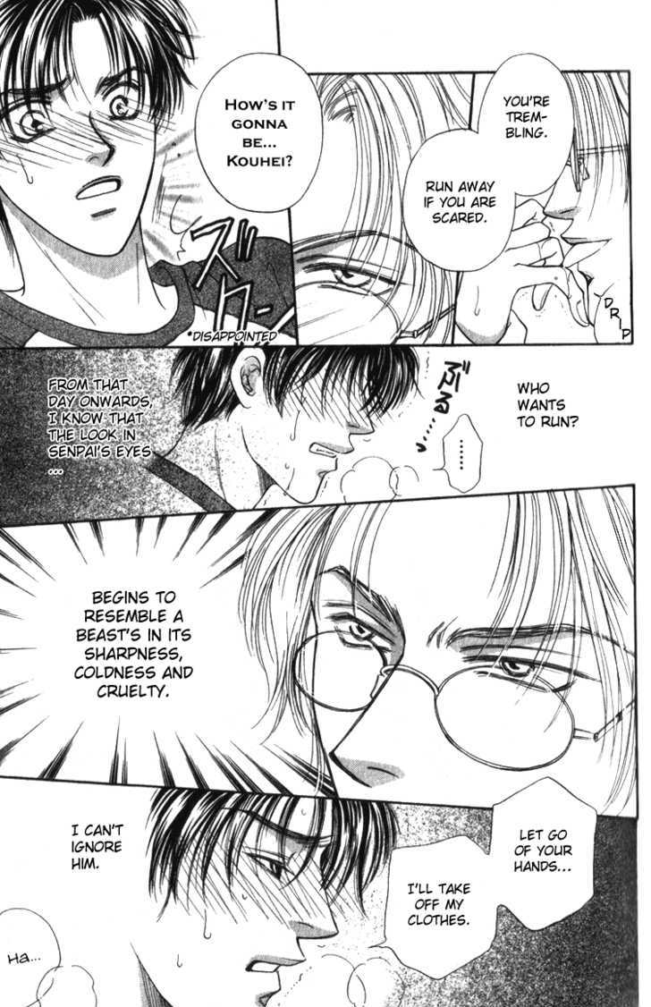 Heart (SAKURANO Nayuna) Chapter 2 page 16 - Chapter 2