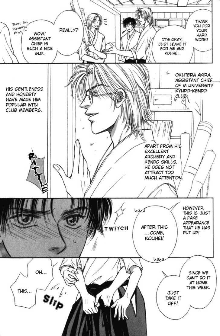 Heart (SAKURANO Nayuna) Chapter 2 page 2 - Chapter 2