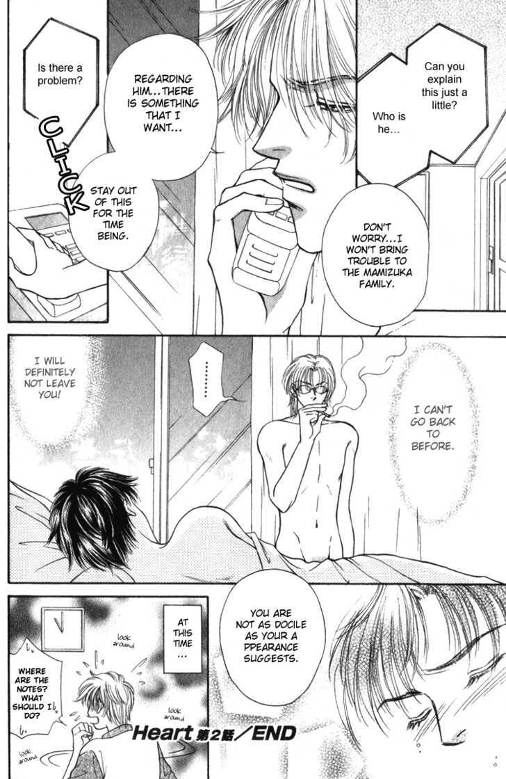 Heart (SAKURANO Nayuna) Chapter 2 page 27 - Chapter 2