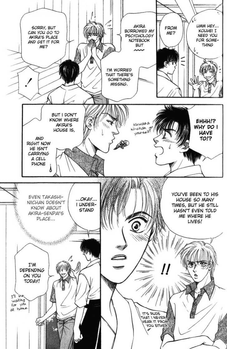 Heart (SAKURANO Nayuna) Chapter 2 page 6 - Chapter 2
