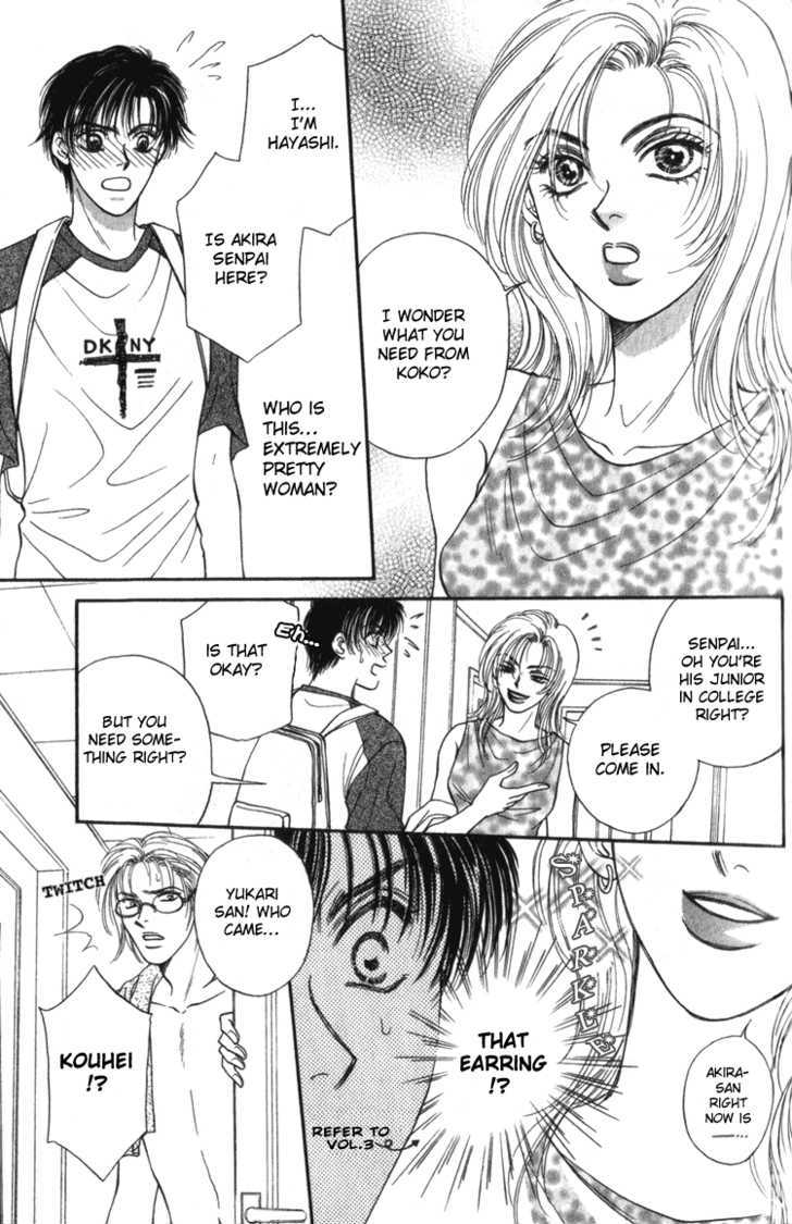 Heart (SAKURANO Nayuna) Chapter 2 page 8 - Chapter 2