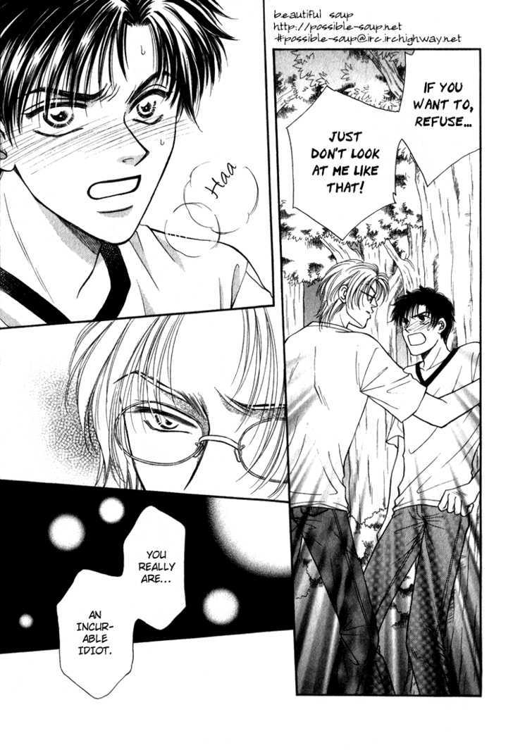 Heart (SAKURANO Nayuna) Chapter 3 page 12 - Chapter 3