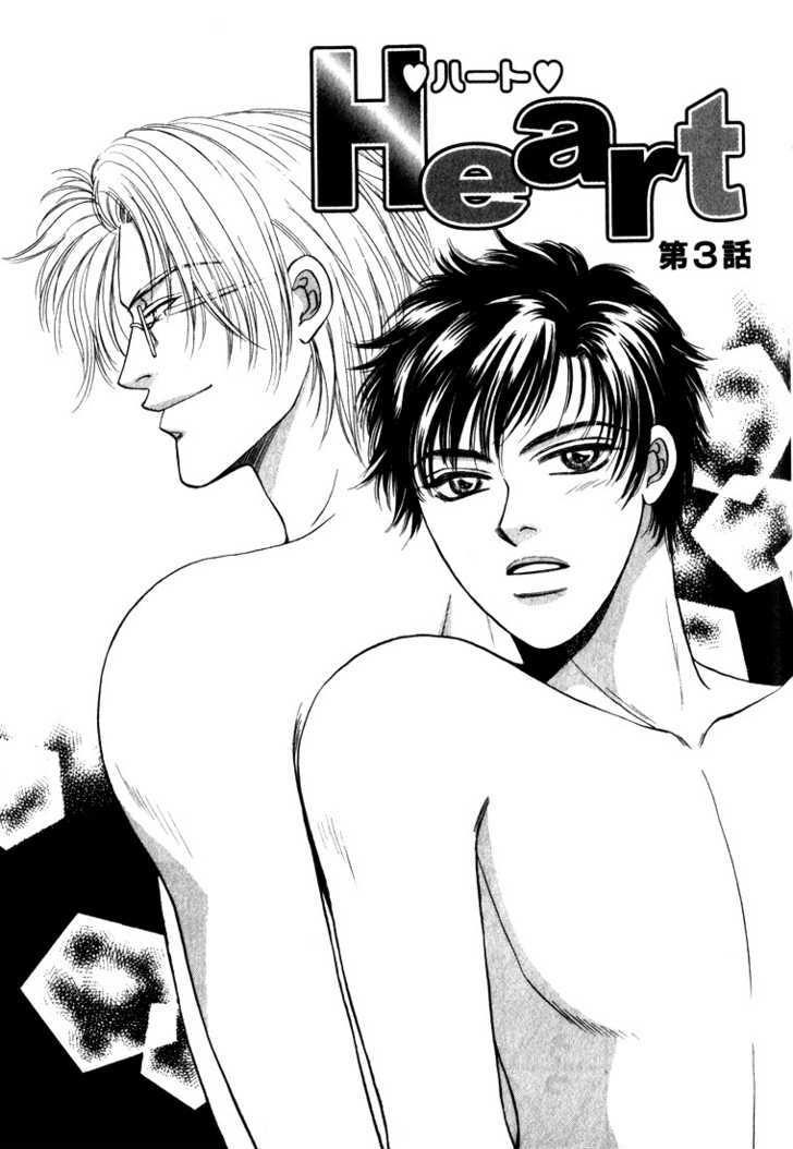 Heart (SAKURANO Nayuna) Chapter 3 page 2 - Chapter 3