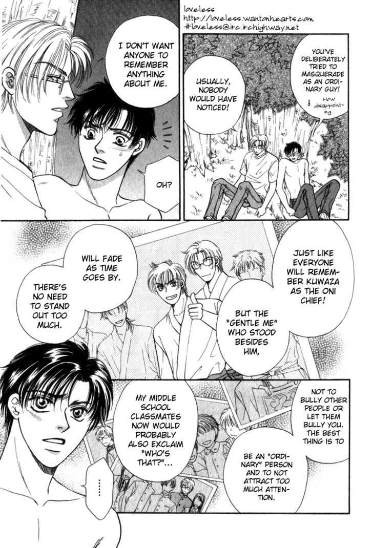 Heart (SAKURANO Nayuna) Chapter 3 page 22 - Chapter 3
