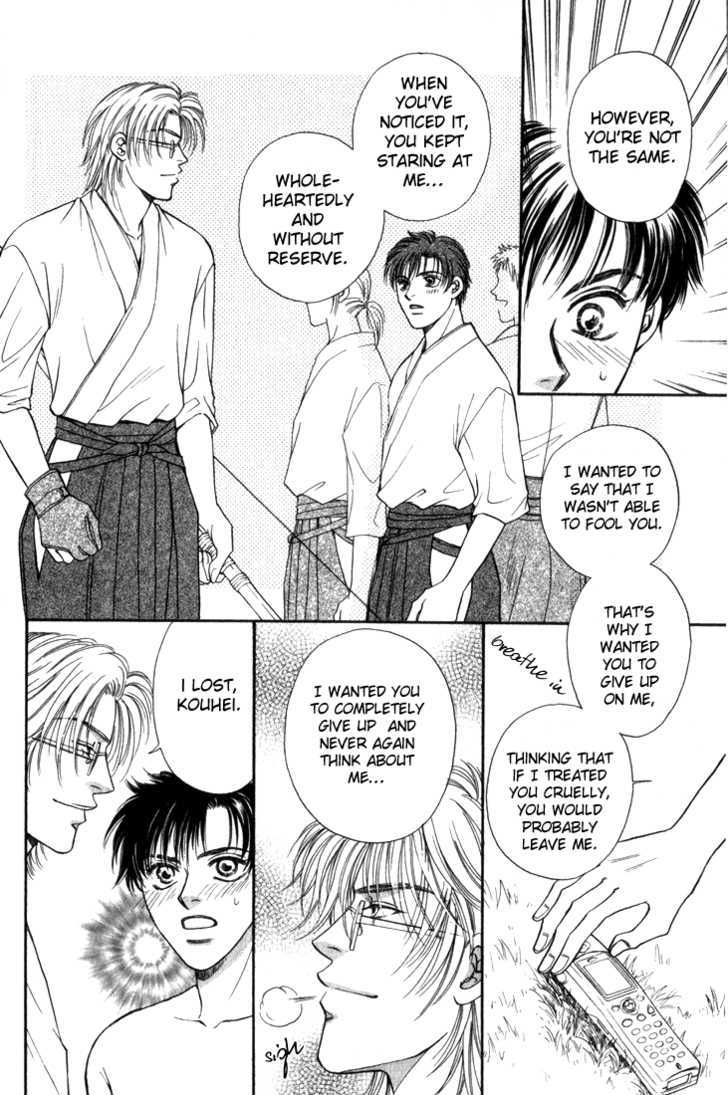 Heart (SAKURANO Nayuna) Chapter 3 page 23 - Chapter 3