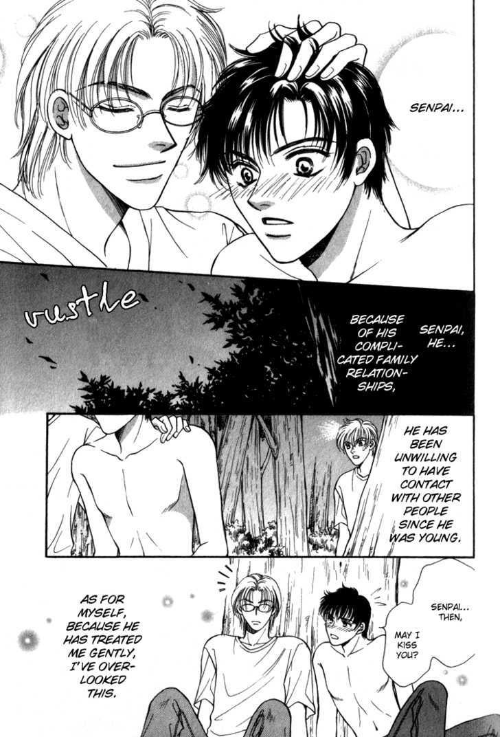 Heart (SAKURANO Nayuna) Chapter 3 page 24 - Chapter 3