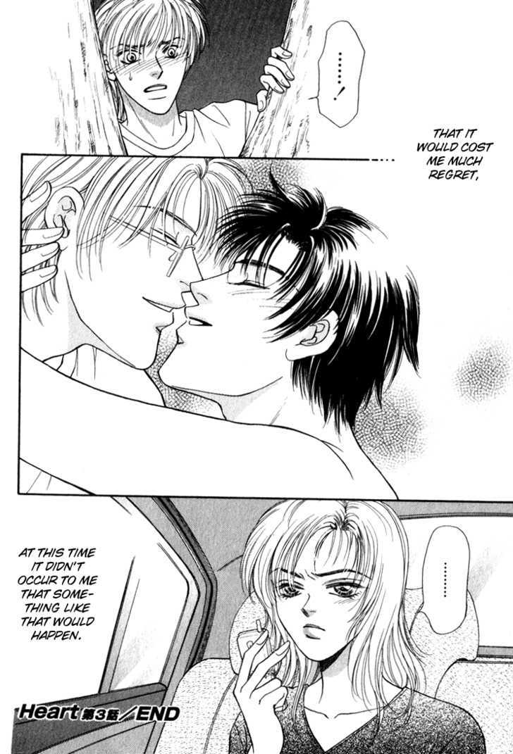 Heart (SAKURANO Nayuna) Chapter 3 page 25 - Chapter 3
