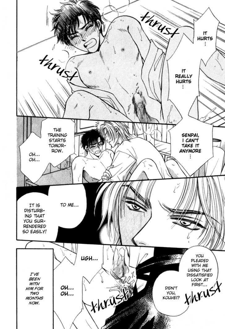 Heart (SAKURANO Nayuna) Chapter 3 page 3 - Chapter 3
