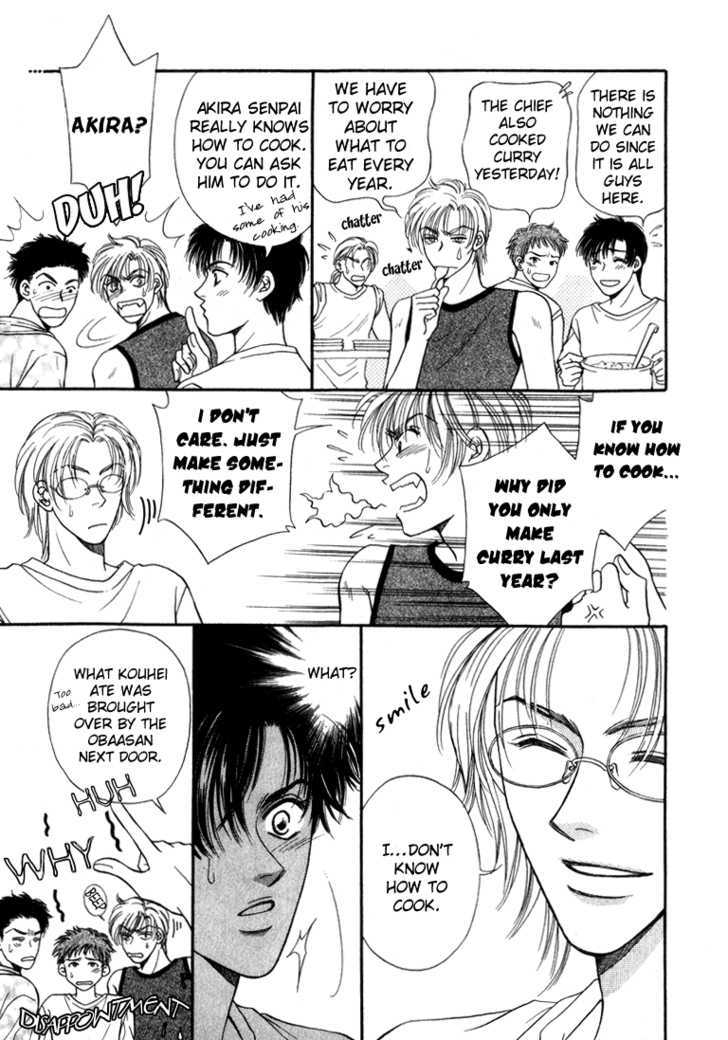 Heart (SAKURANO Nayuna) Chapter 3 page 6 - Chapter 3