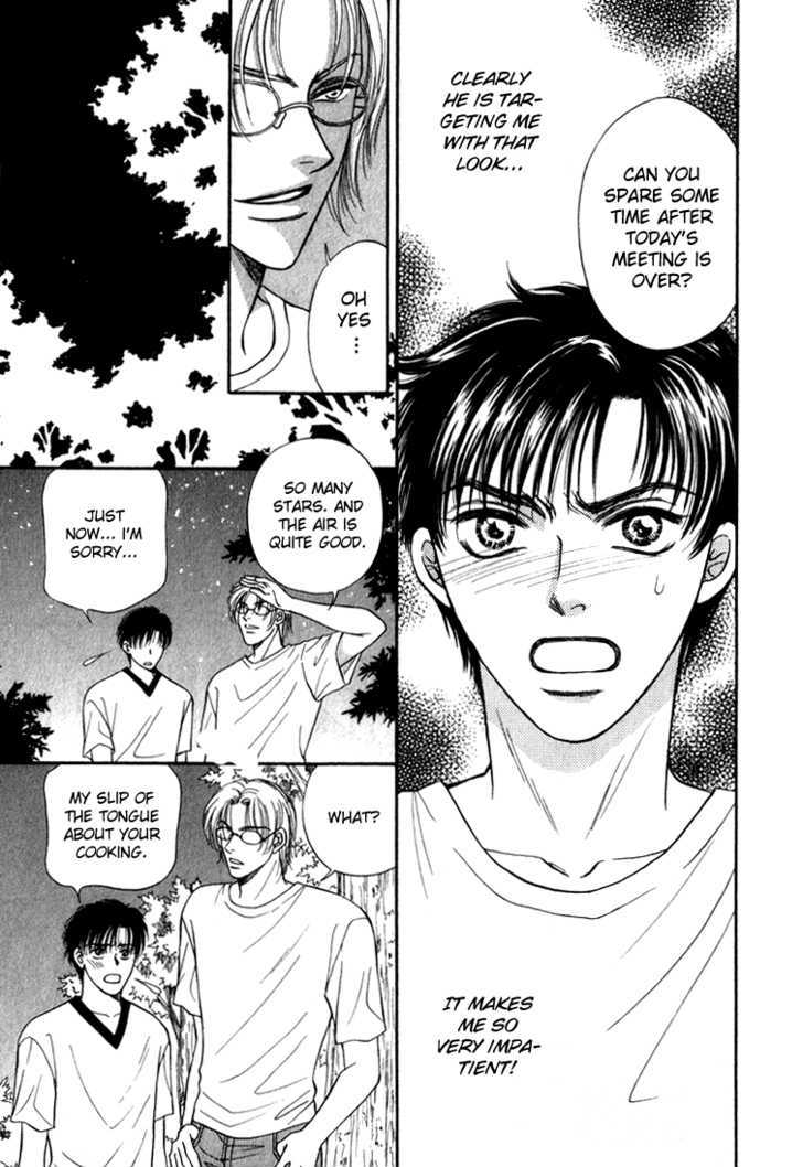 Heart (SAKURANO Nayuna) Chapter 3 page 8 - Chapter 3