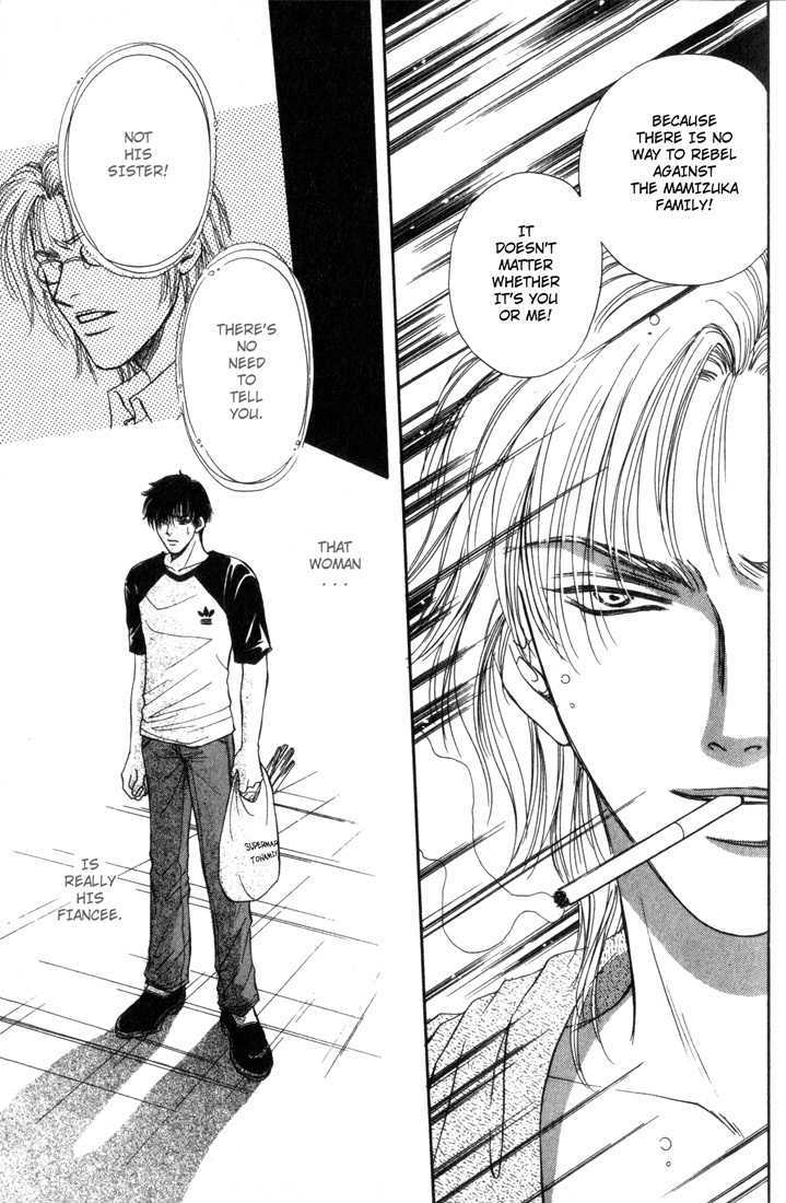 Heart (SAKURANO Nayuna) Chapter 4 page 11 - Chapter 4
