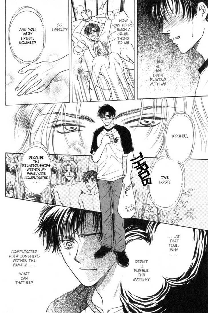 Heart (SAKURANO Nayuna) Chapter 4 page 12 - Chapter 4