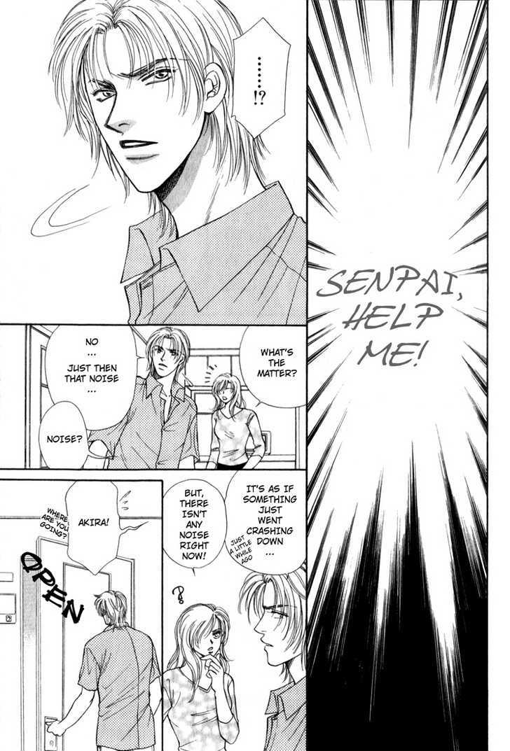 Heart (SAKURANO Nayuna) Chapter 4 page 23 - Chapter 4
