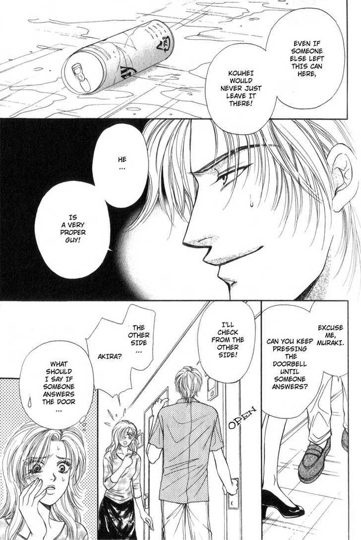 Heart (SAKURANO Nayuna) Chapter 4 page 25 - Chapter 4