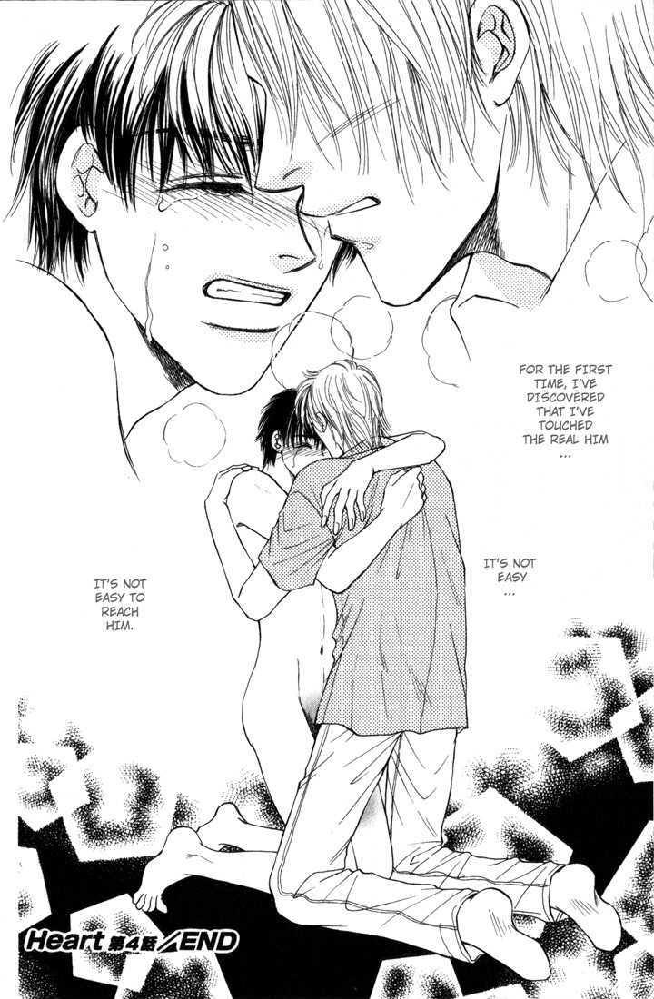 Heart (SAKURANO Nayuna) Chapter 4 page 32 - Chapter 4