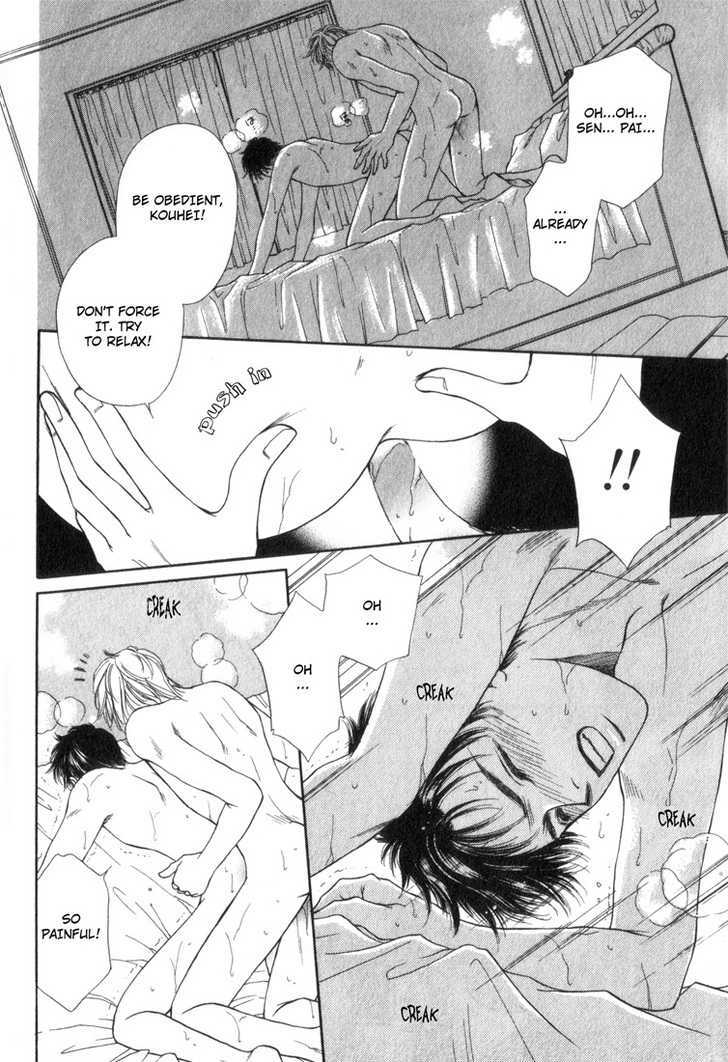 Heart (SAKURANO Nayuna) Chapter 4 page 4 - Chapter 4