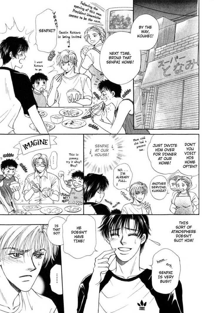 Heart (SAKURANO Nayuna) Chapter 4 page 7 - Chapter 4