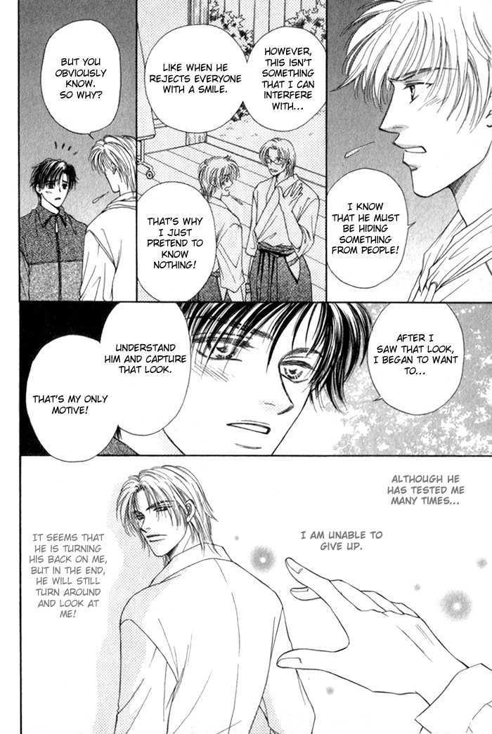 Heart (SAKURANO Nayuna) Chapter 5 page 15 - Chapter 5