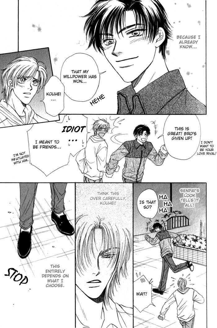 Heart (SAKURANO Nayuna) Chapter 5 page 16 - Chapter 5