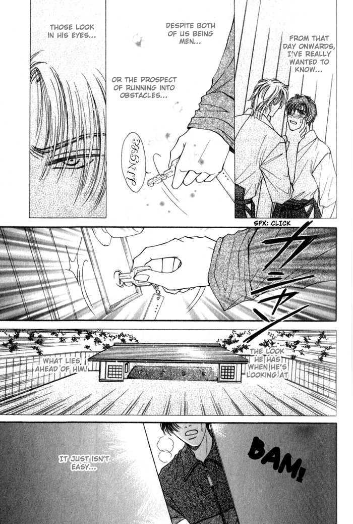 Heart (SAKURANO Nayuna) Chapter 5 page 18 - Chapter 5