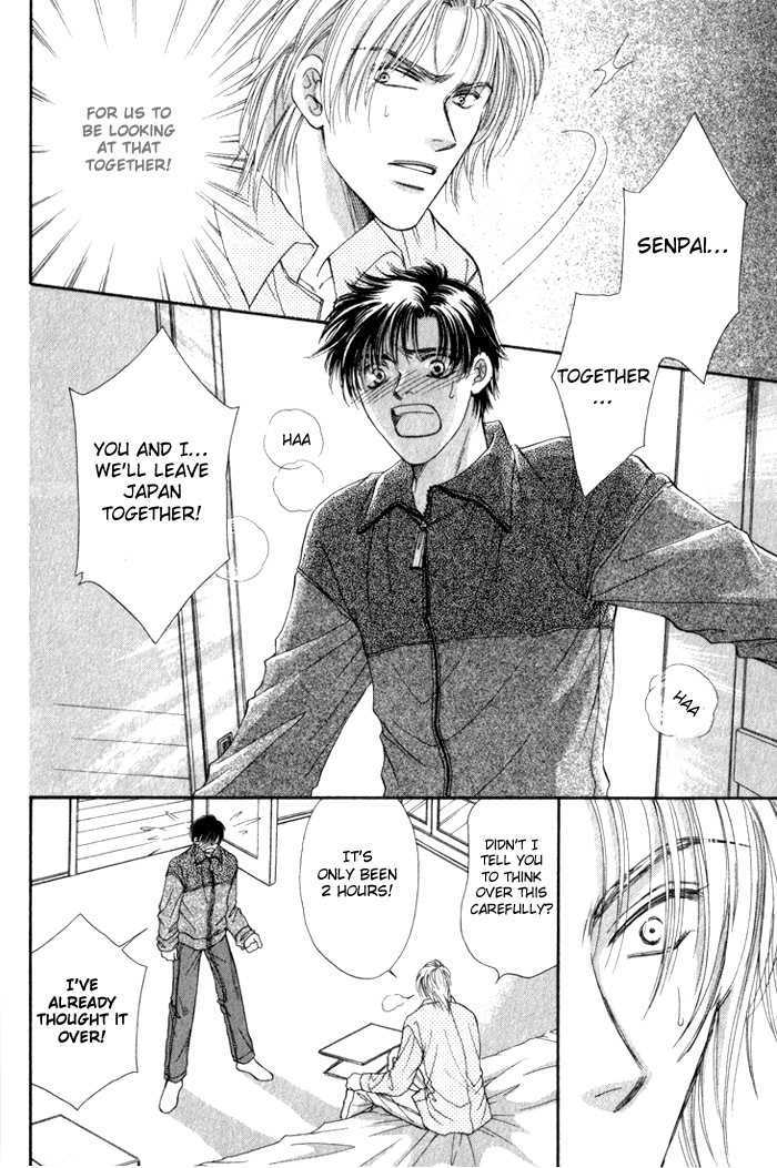 Heart (SAKURANO Nayuna) Chapter 5 page 19 - Chapter 5