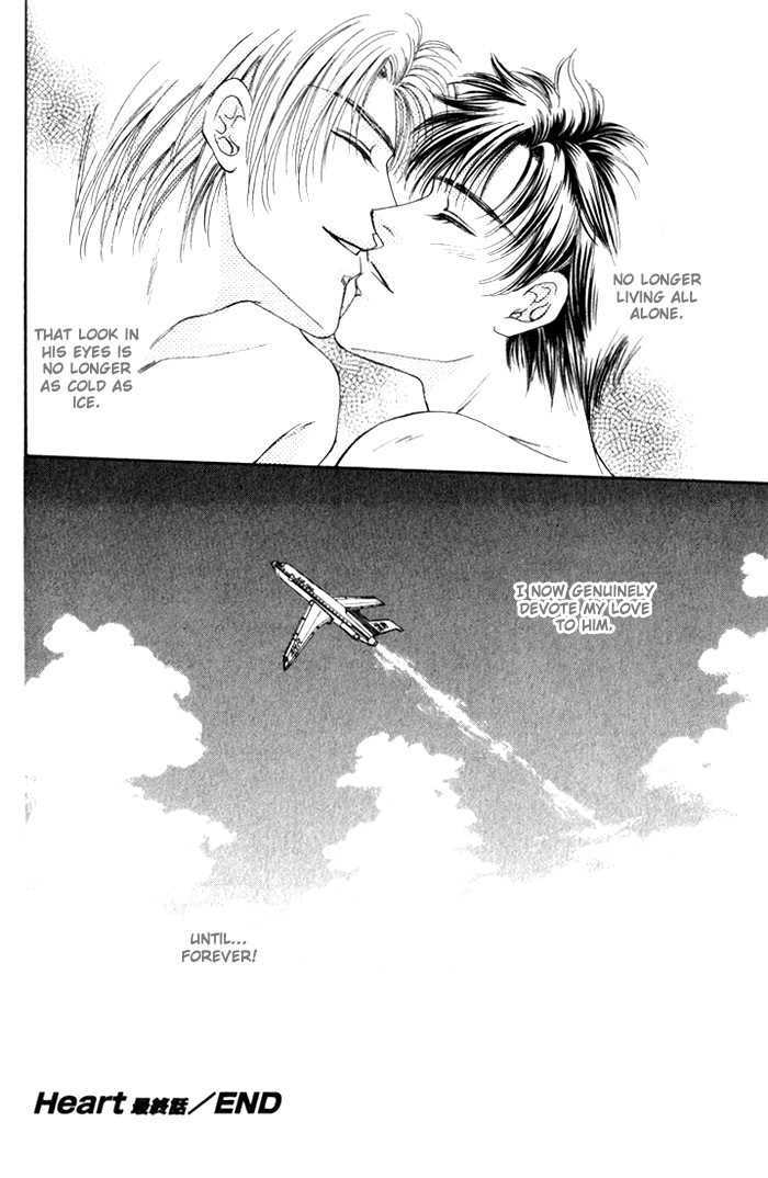 Heart (SAKURANO Nayuna) Chapter 5 page 29 - Chapter 5