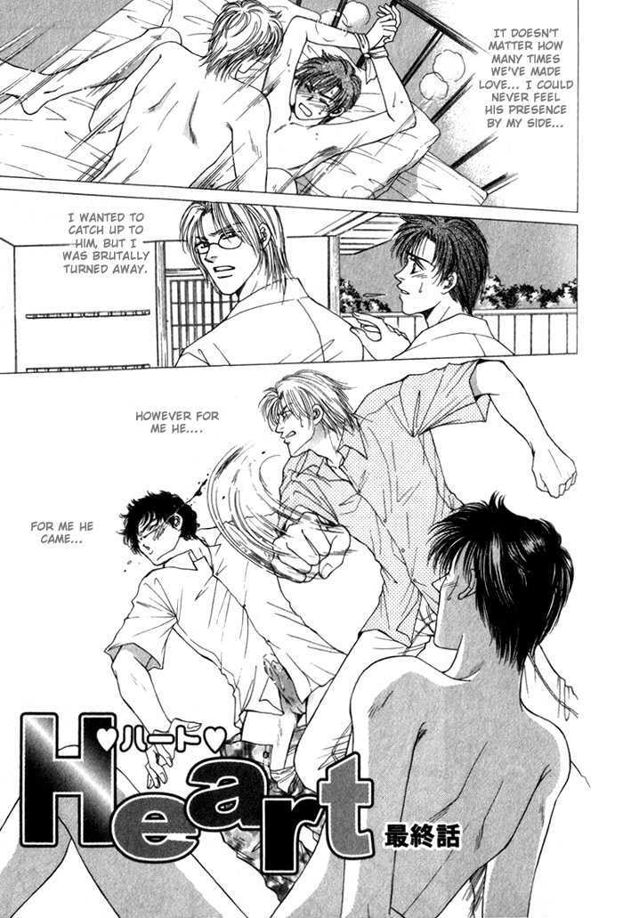 Heart (SAKURANO Nayuna) Chapter 5 page 4 - Chapter 5