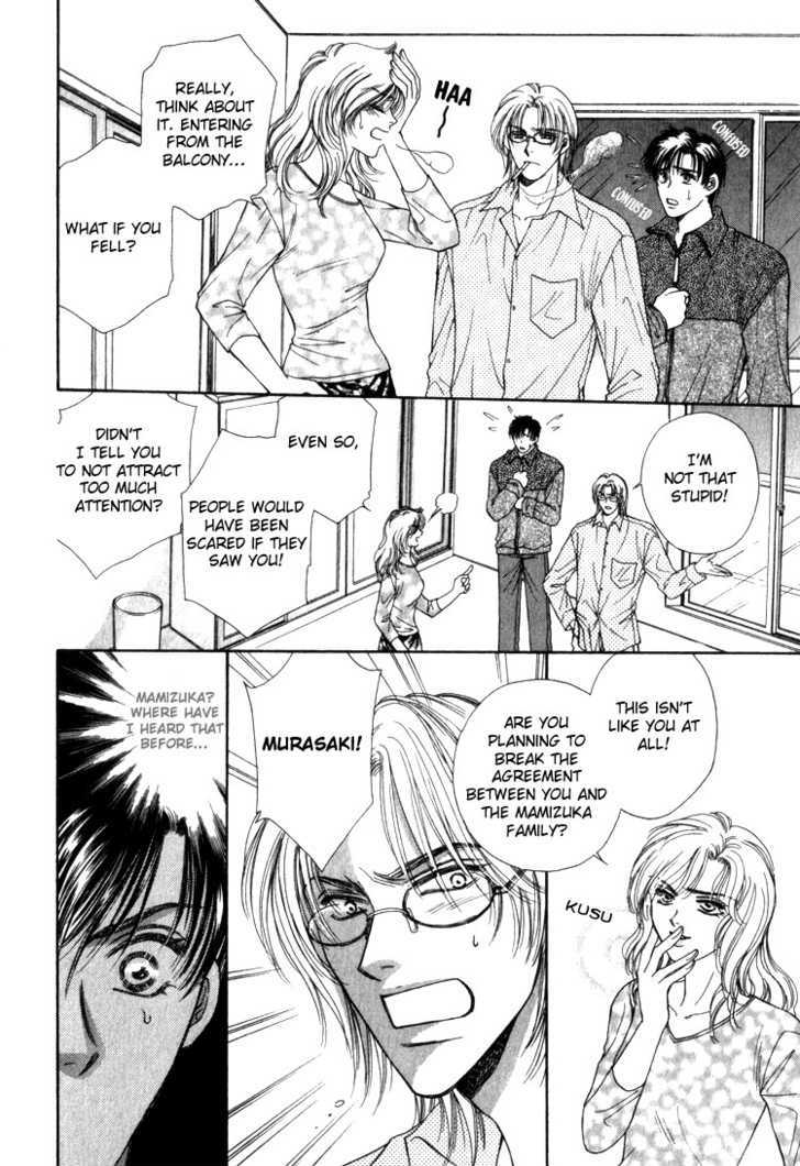 Heart (SAKURANO Nayuna) Chapter 5 page 5 - Chapter 5