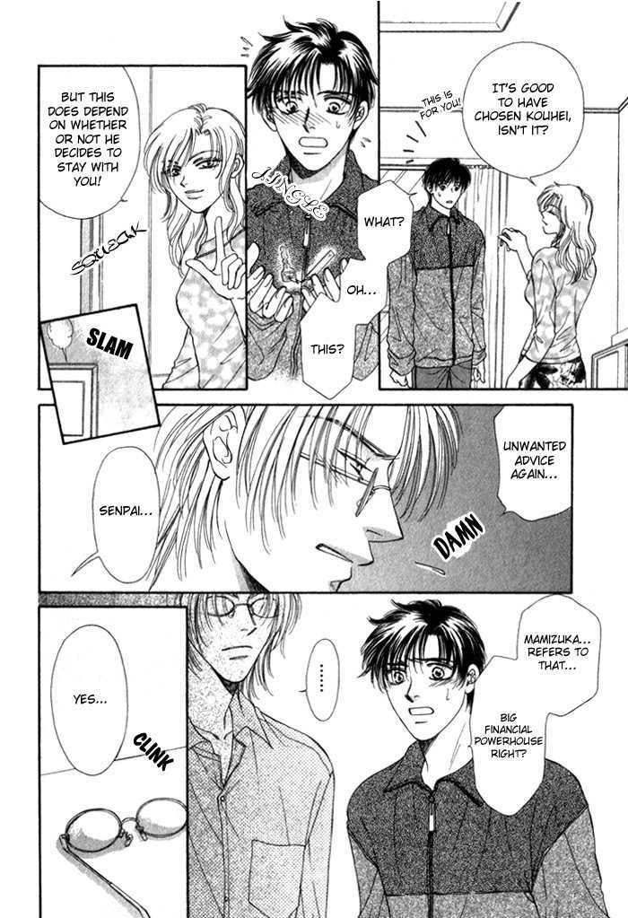 Heart (SAKURANO Nayuna) Chapter 5 page 7 - Chapter 5