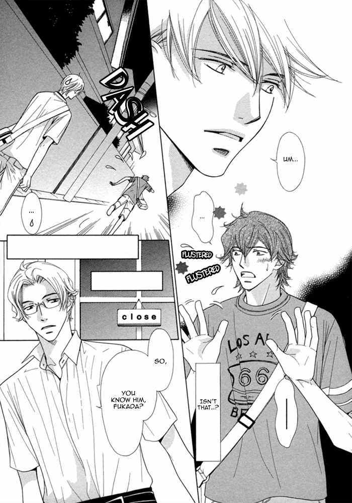 Heart Stop Chapter 1 page 12 - Chapter 1: Heart Stop