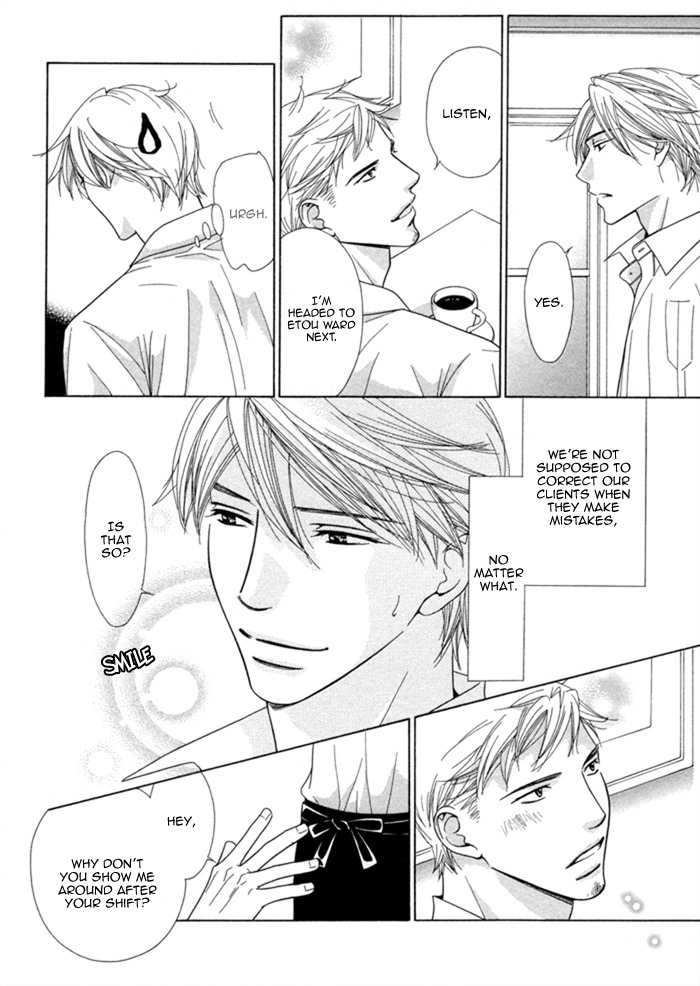 Heart Stop Chapter 1 page 21 - Chapter 1: Heart Stop