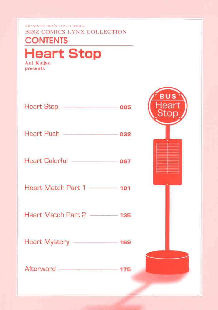 Heart Stop Chapter 1 page 7 - Chapter 1: Heart Stop