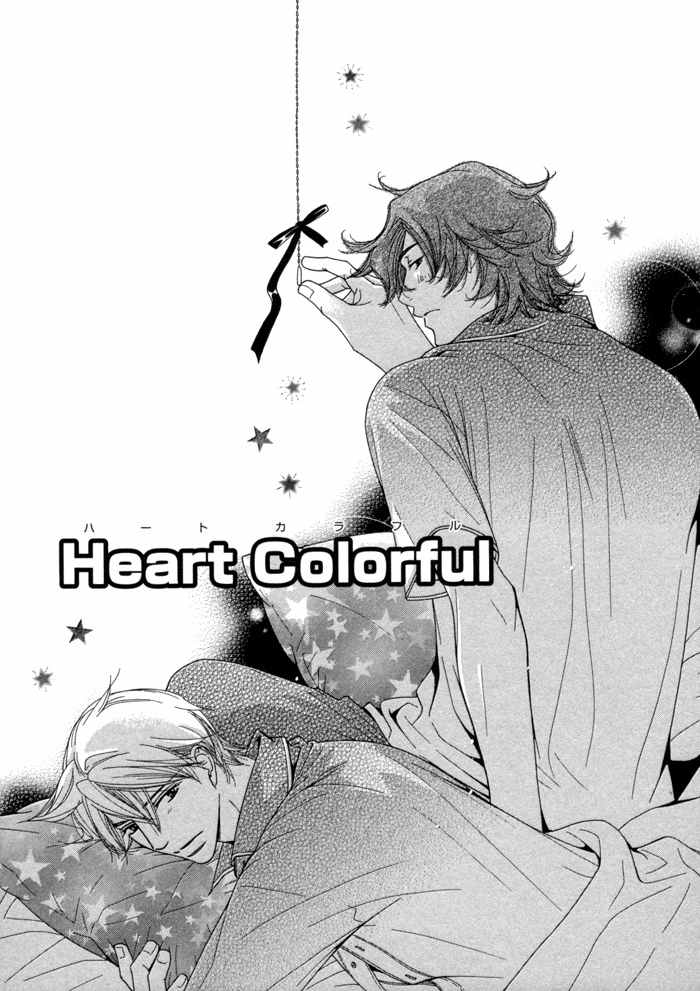 Heart Stop Chapter 3 page 2 - Chapter 3: Heart Colorful