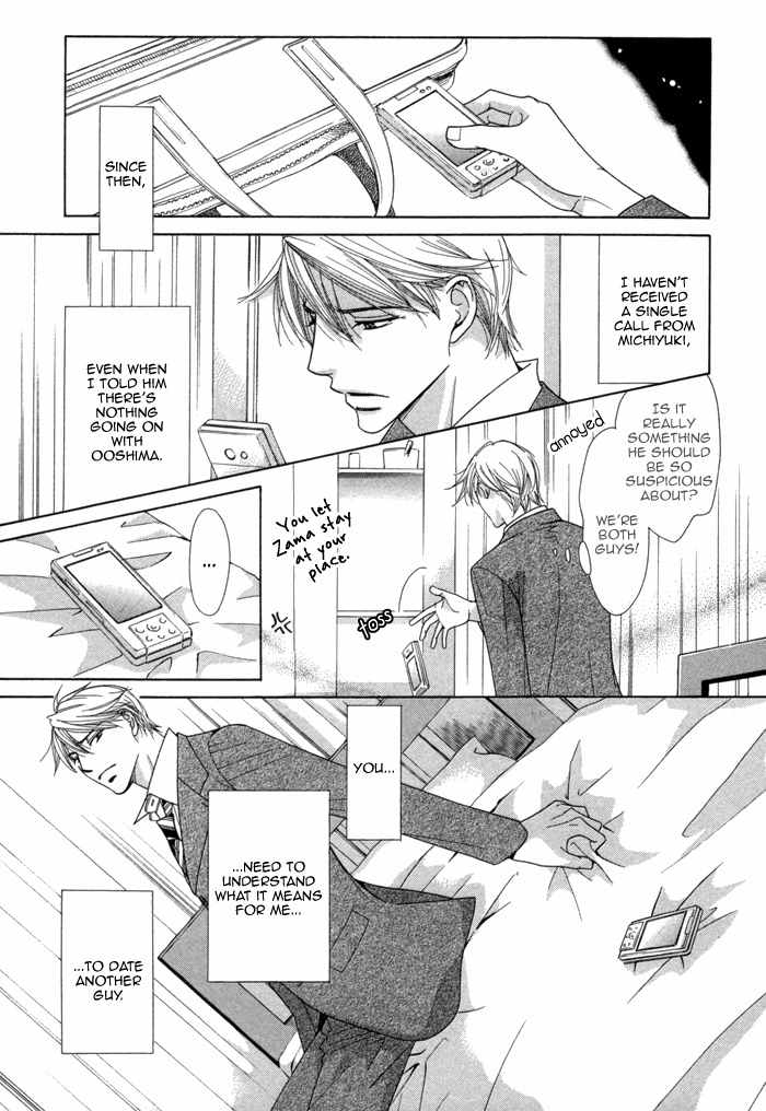 Heart Stop Chapter 3 page 24 - Chapter 3: Heart Colorful