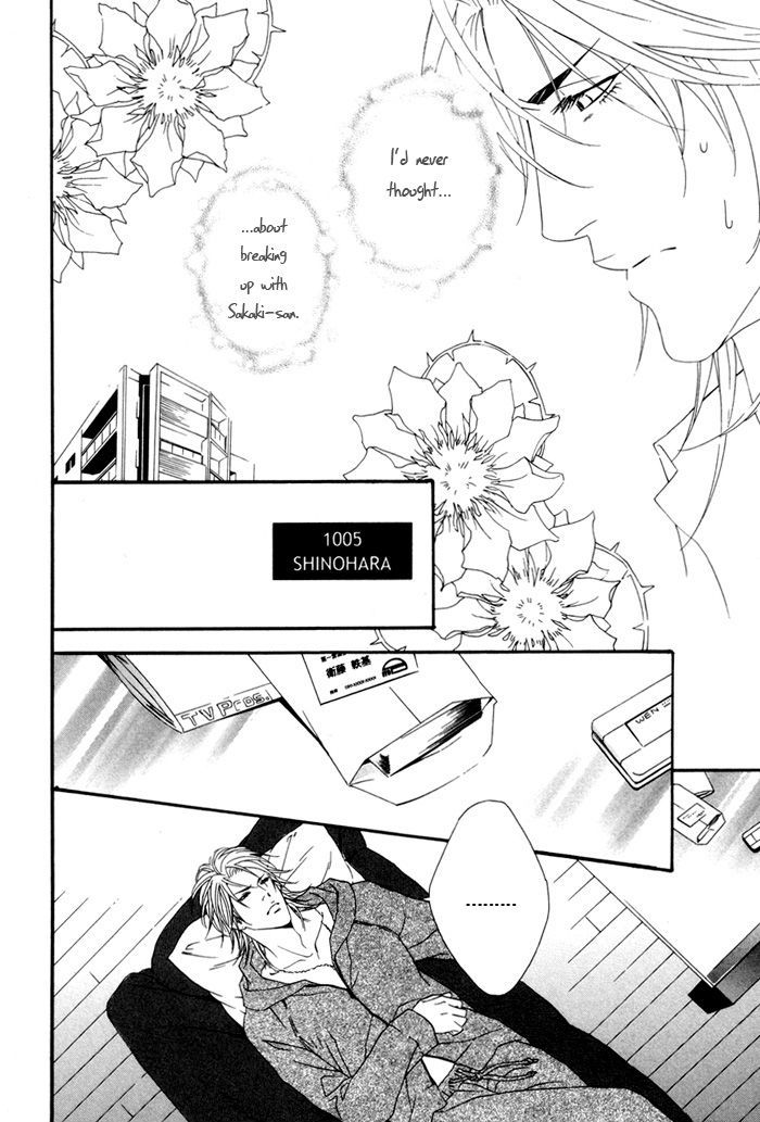 Heart Strings Chapter 3 page 20 - Chapter 3 : Love ? go-round