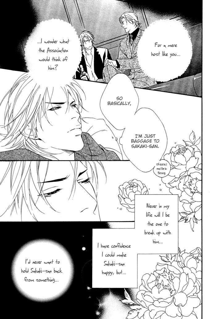Heart Strings Chapter 3 page 21 - Chapter 3 : Love ? go-round