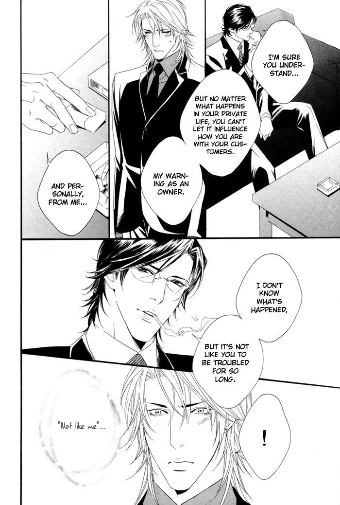 Heart Strings Chapter 3 page 26 - Chapter 3 : Love ? go-round